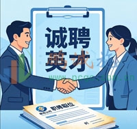 强电弱电技术人员